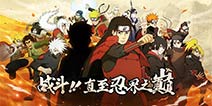 斗鱼独家火影策划说，官方首次对外合作，爆料决斗场的秘密