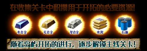 FGO迦勒底灼热之旅