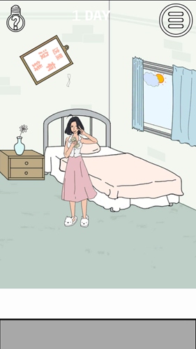 找到老公的私房钱