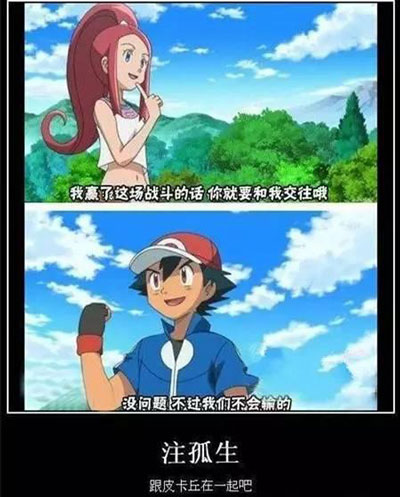 小智