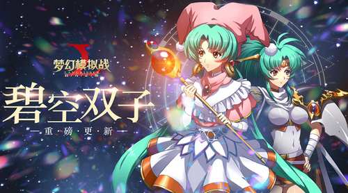 梦幻模拟战手有安洁莉娜