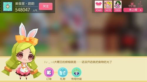 贝比岛