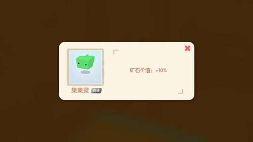 贝比岛