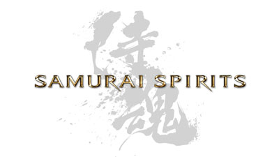 侍魂