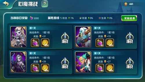 守护城堡