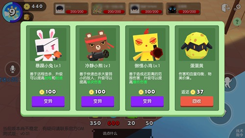 贝比岛