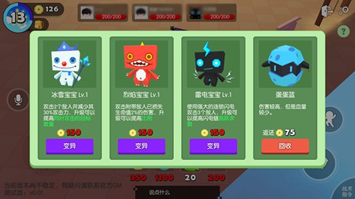 贝比岛