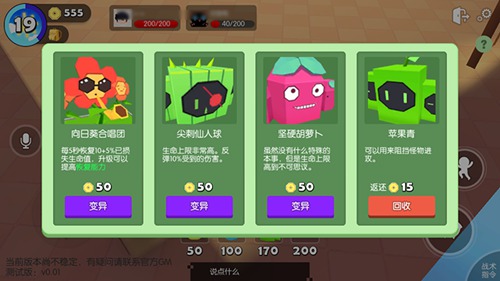 贝比岛