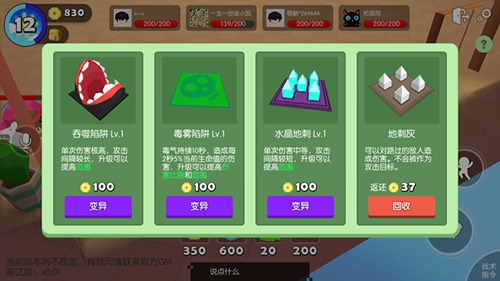 贝比岛
