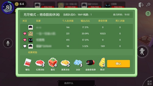 贝比岛