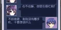 约会变成修罗场《约战：精灵再临》手机系统