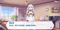崩坏3周年大爆料 来自女武神们的周年祝福和红包
