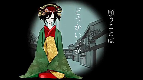 吉原哀歌