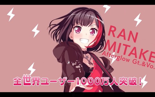BanG Dream!少女乐团派对