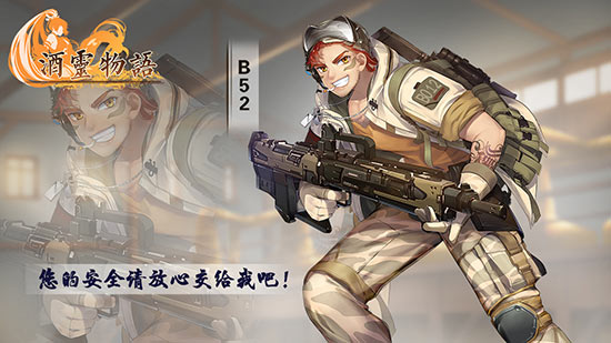 该来的还是会来!这次拟人文化终于伸向了“酒”