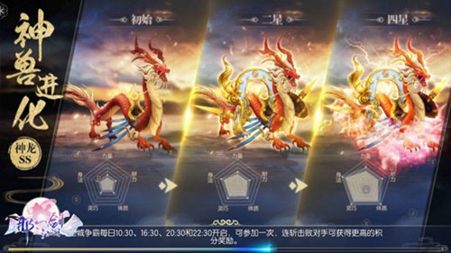 那一剑江湖
