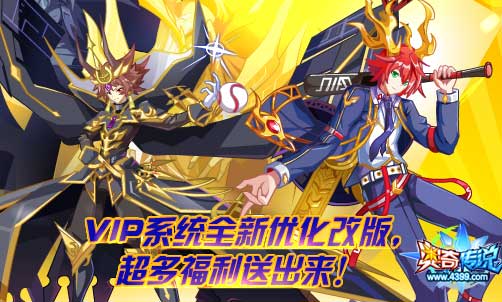 奥奇传说创界传说昆仑登场 9.14预告