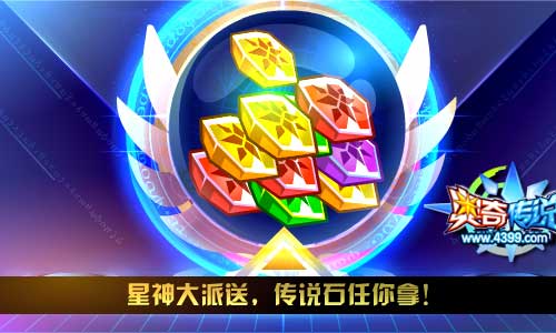 奥奇传说创界传说昆仑登场 9.14预告