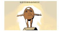 茶叶蛋
