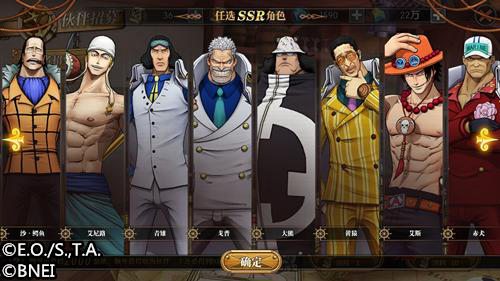 航海王：燃烧意志