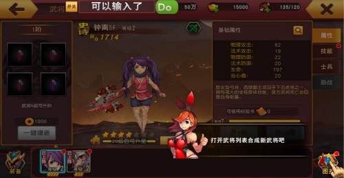 群英天下