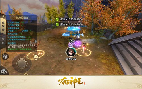 太古神王：星魂觉醒
