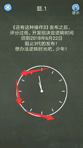 还有这种操作4