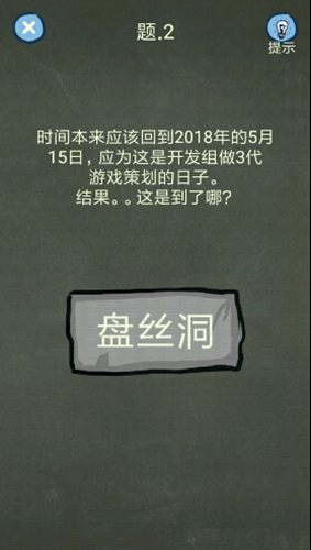还有这种操作4