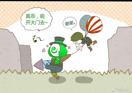 第五人格小丑