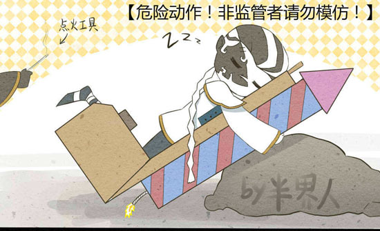 第五人格宿伞之魂