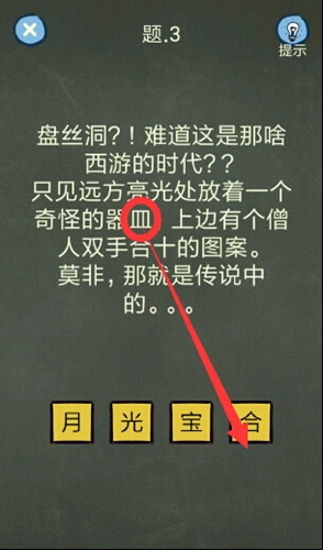 还有这种操作4