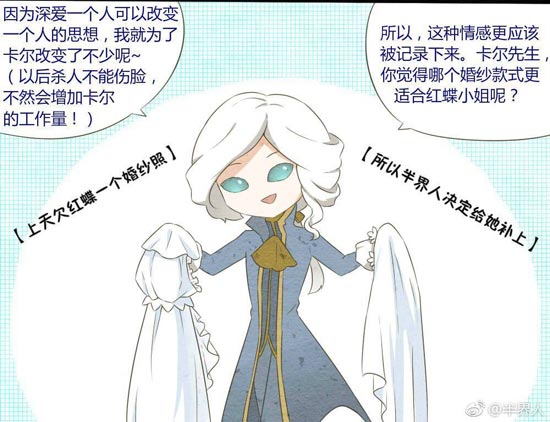 第五人格约瑟夫