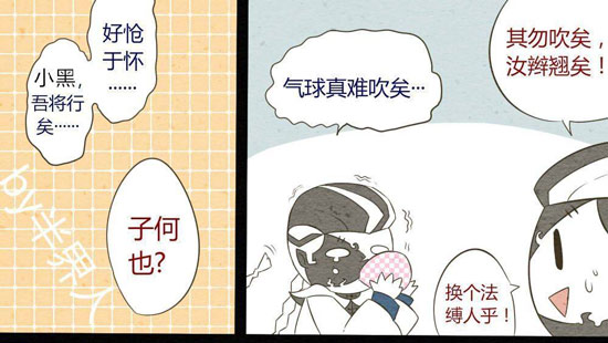 第五人格