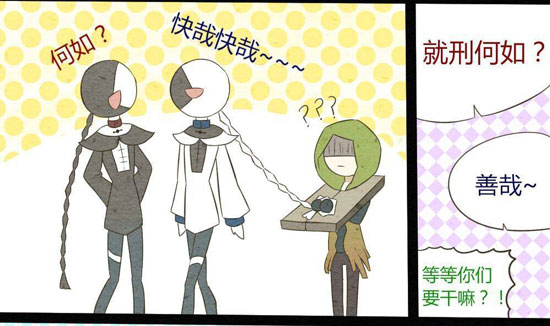 第五人格