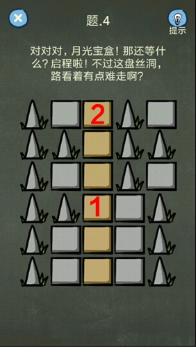 还有这种操作4