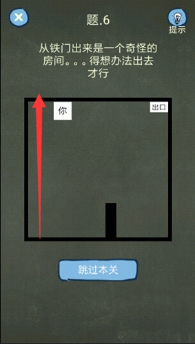 还有这种操作4