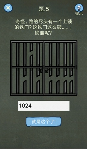 还有这种操作4