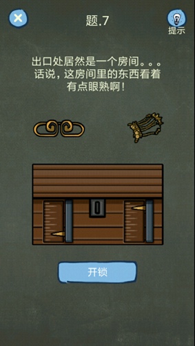 还有这种操作4