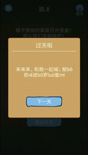 还有这种操作4