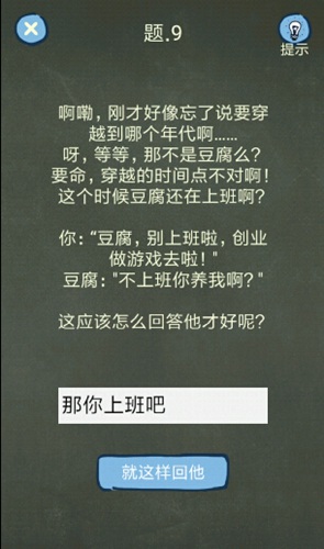 还有这种操作4