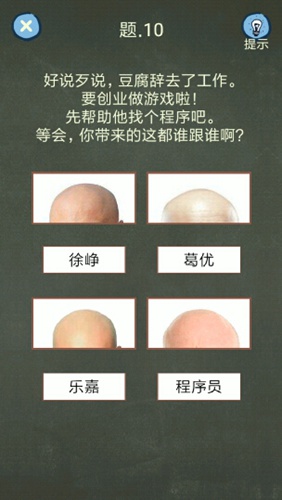 还有这种操作4