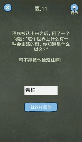 还有这种操作4