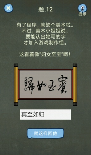 还有这种操作4