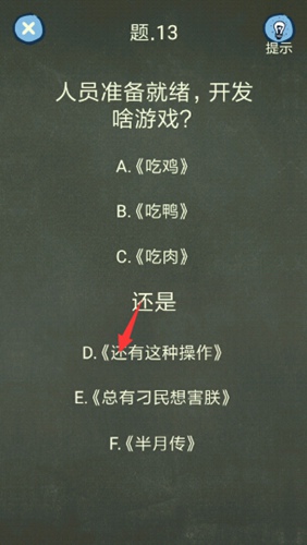 还有这种操作4