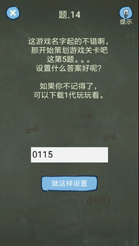 还有这种操作4