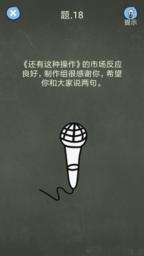 还有这种操作4