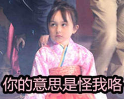 表情包