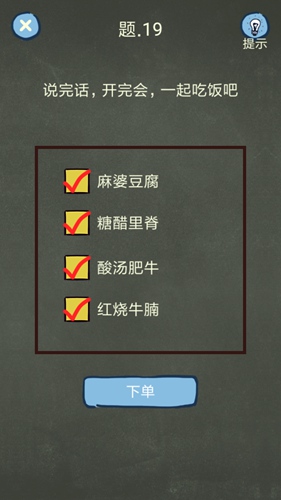还有这种操作4