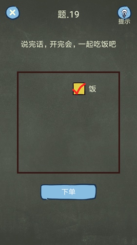 还有这种操作4