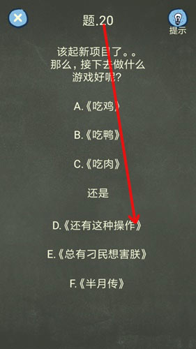 还有这种操作4